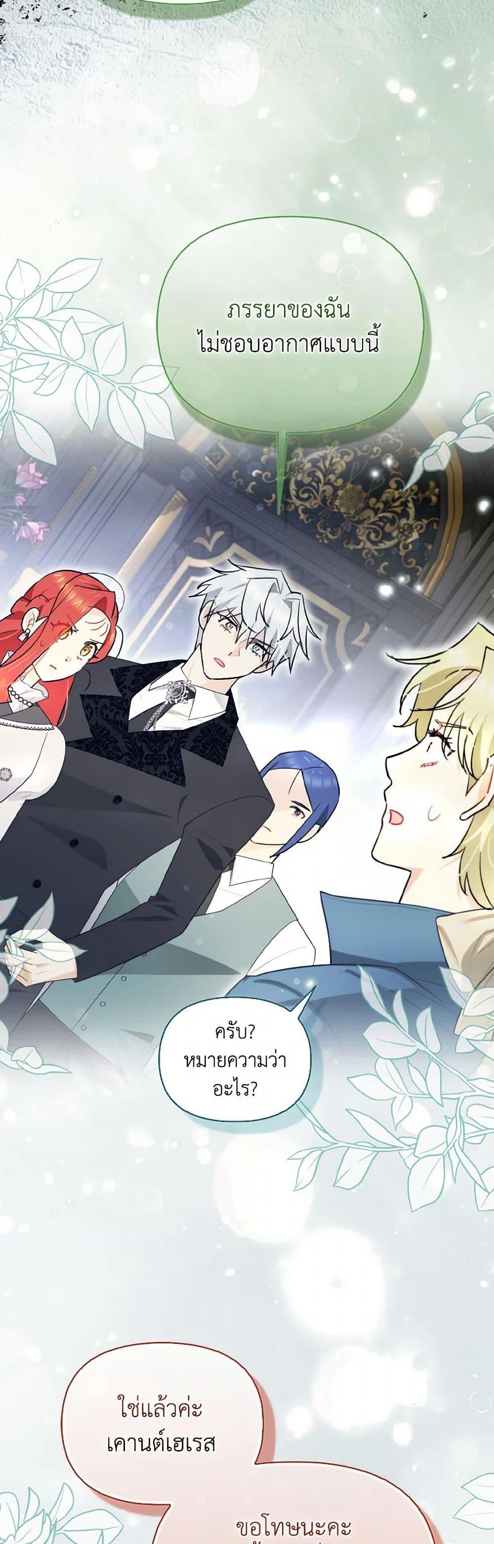 Manga-lc-com อ่านมังงะ อ่านการ์ตูน ออนไลน์ ฟรี I Possessed a Villainess, but I Wanna Raise Cats! ตอนที่ 1 2 3 4 5 6 7 8 9 10 11 12 13 14 ฟรี ไม่มีโฆษณา Manga-lc - อ่าน มังงะ อ่าน การ์ตูน ออนไลน์ อ่านมังงะ ฟรี