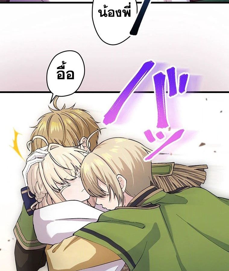 Manga-lc-com อ่านมังงะ อ่านการ์ตูน ออนไลน์ ฟรี The Legendary Assassin Reincarnated as the Beloved Youngest Daughter of a Royal Family ตอนที่ 1 2 3 4 5 6 7 8 9 10 11 12 13 14 ฟรี ไม่มีโฆษณา Manga-lc - อ่าน มังงะ อ่าน การ์ตูน ออนไลน์ อ่านมังงะ ฟรี
