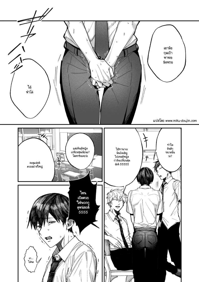 Doujin-Lc- อ่าน โดจิน มังฮวา เกาหลี ญี่ปุ่น จีน แปลไทย ทำไมกรรมการสุขภาพถึงใจดีกับผม (Shuumatsu) ตอนที่ 1 2 3 4 5 6 7 8 9 10 11 12 13 14 ฟรี ไม่มีโฆษณา อ่าน โดจิน Manhwa เกาหลี ญี่ปุ่น จีน เรามีครบ คัดมาให้เน้นๆ โดจิน 18+ รับประกันความฟินโดย  Doujin Lc
