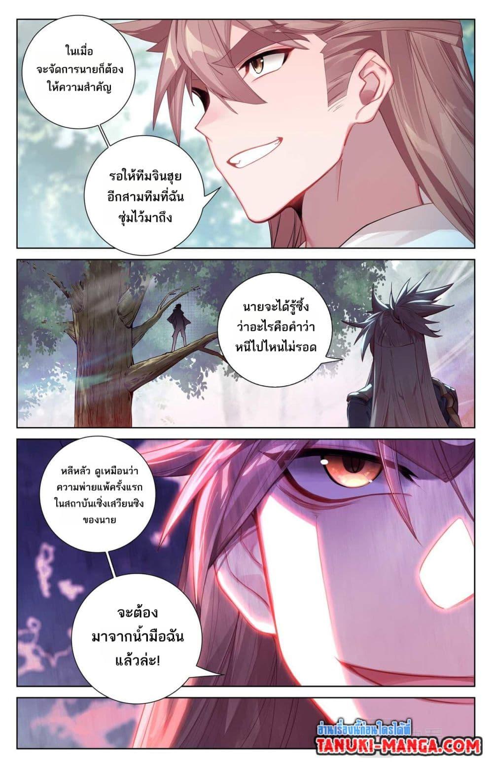 Manga-lc-com อ่านมังงะ อ่านการ์ตูน ออนไลน์ ฟรี Absolute Resonance ตอนที่ 1 2 3 4 5 6 7 8 9 10 11 12 13 14 ฟรี ไม่มีโฆษณา Manga-lc - อ่าน มังงะ อ่าน การ์ตูน ออนไลน์ อ่านมังงะ ฟรี