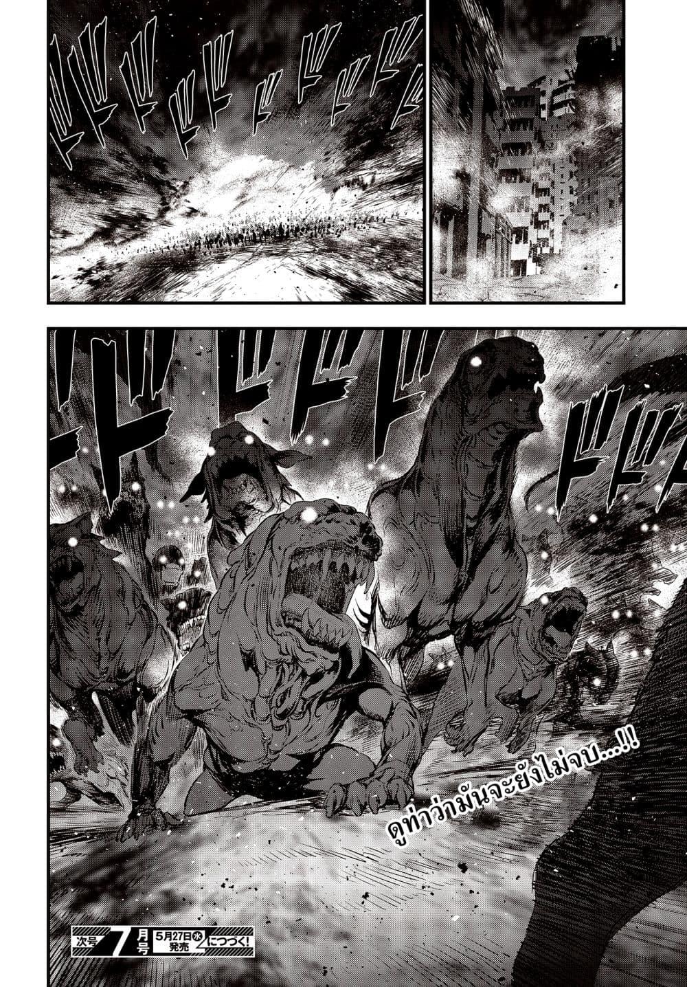 Manga-lc-com อ่านมังงะ อ่านการ์ตูน ออนไลน์ ฟรี Rebuild World ตอนที่ 1 2 3 4 5 6 7 8 9 10 11 12 13 14 ฟรี ไม่มีโฆษณา Manga-lc - อ่าน มังงะ อ่าน การ์ตูน ออนไลน์ อ่านมังงะ ฟรี