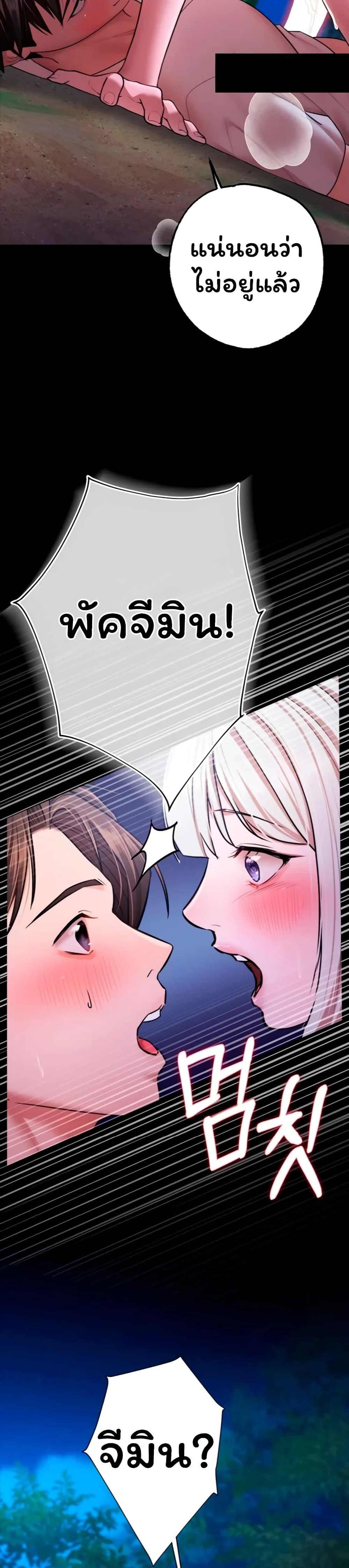 Doujin-Lc- อ่าน โดจิน มังฮวา เกาหลี ญี่ปุ่น จีน แปลไทย I Banged All ตอนที่ 1 2 3 4 5 6 7 8 9 10 11 12 13 14 ฟรี ไม่มีโฆษณา อ่าน โดจิน Manhwa เกาหลี ญี่ปุ่น จีน เรามีครบ คัดมาให้เน้นๆ โดจิน 18+ รับประกันความฟินโดย  Doujin Lc