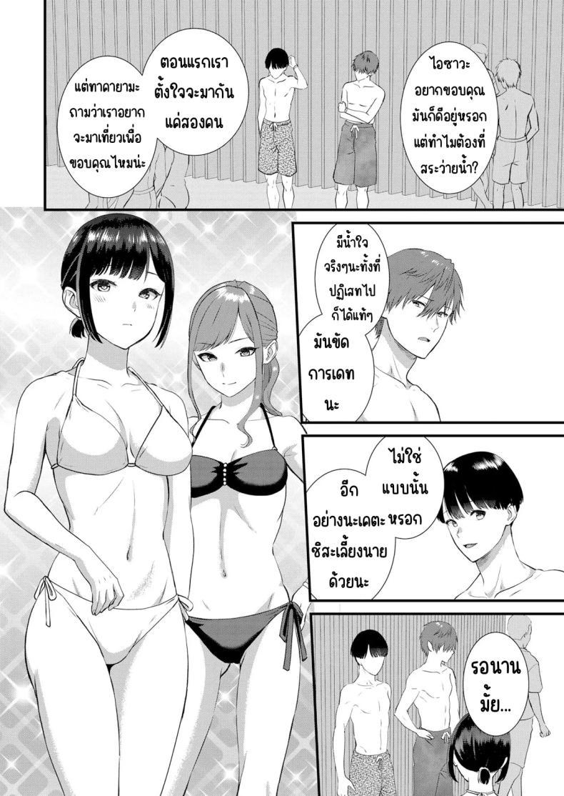 Doujin-Lc- อ่าน โดจิน มังฮวา เกาหลี ญี่ปุ่น จีน แปลไทย มีเซ็กส์กับเพื่อนแฟนตอนไปทัศนศึกษา [Takamiya Hairi] Shuugaku Ryokouchuu, Kare Tomo to Sex Tsuke ~ Gokubuto Chinko ni Nando mo Ikasare Hamerarete ตอนที่ 1 2 3 4 5 6 7 8 9 10 11 12 13 14 ฟรี ไม่มีโฆษณา อ่าน โดจิน Manhwa เกาหลี ญี่ปุ่น จีน เรามีครบ คัดมาให้เน้นๆ โดจิน 18+ รับประกันความฟินโดย  Doujin Lc