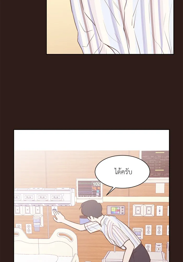 อย่าล้อเล่นกับหัวใจ ตอนที่ 43 รูปที่ 7