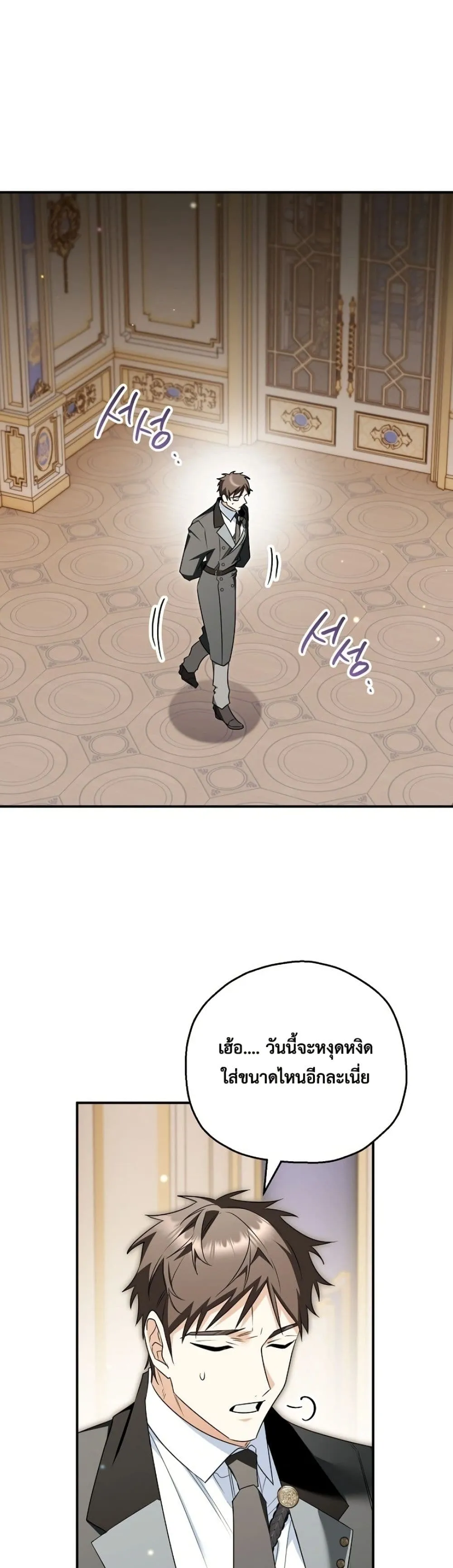 Manga-lc-com อ่านมังงะ อ่านการ์ตูน ออนไลน์ ฟรี Marriage With A Suspiciously Demure Husband ตอนที่ 1 2 3 4 5 6 7 8 9 10 11 12 13 14 ฟรี ไม่มีโฆษณา Manga-lc - อ่าน มังงะ อ่าน การ์ตูน ออนไลน์ อ่านมังงะ ฟรี