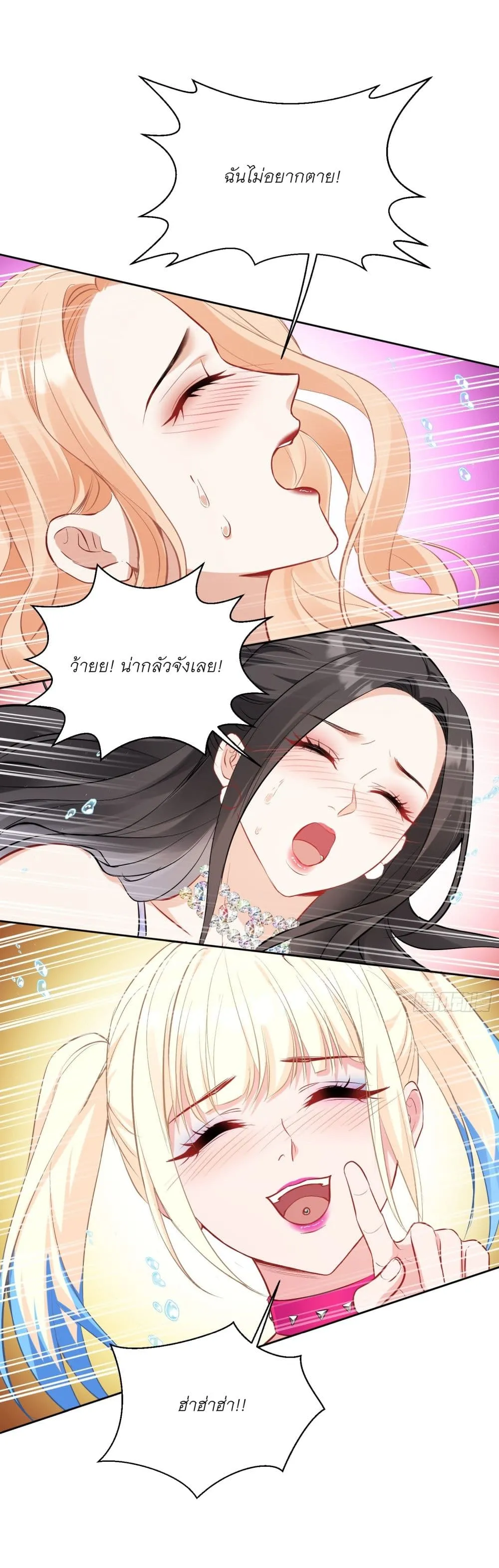 Manga-lc-com อ่านมังงะ อ่านการ์ตูน ออนไลน์ ฟรี Became a Billionaire After Dog Licking Improperly ตอนที่ 1 2 3 4 5 6 7 8 9 10 11 12 13 14 ฟรี ไม่มีโฆษณา Manga-lc - อ่าน มังงะ อ่าน การ์ตูน ออนไลน์ อ่านมังงะ ฟรี