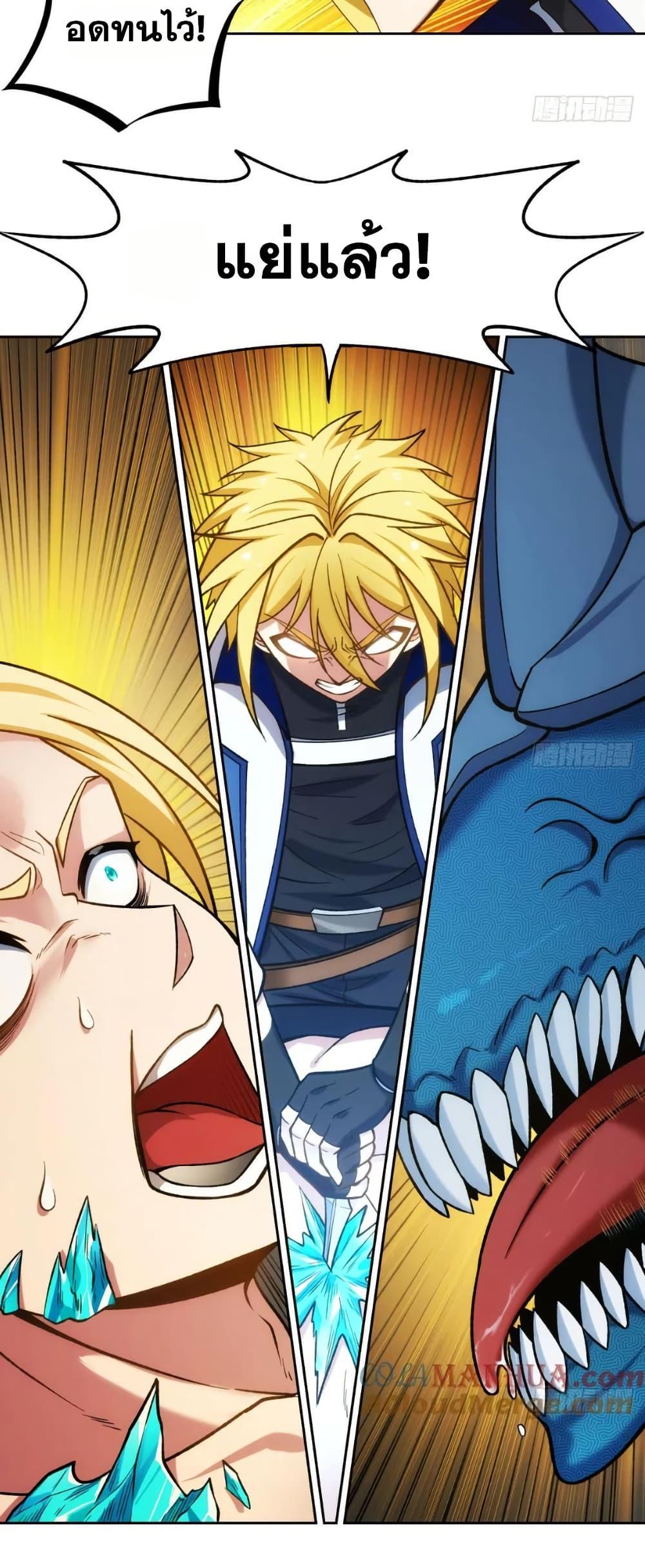 Manga-lc-com อ่านมังงะ อ่านการ์ตูน ออนไลน์ ฟรี The Beta Server For A Thousand Years ตอนที่ 1 2 3 4 5 6 7 8 9 10 11 12 13 14 ฟรี ไม่มีโฆษณา Manga-lc - อ่าน มังงะ อ่าน การ์ตูน ออนไลน์ อ่านมังงะ ฟรี