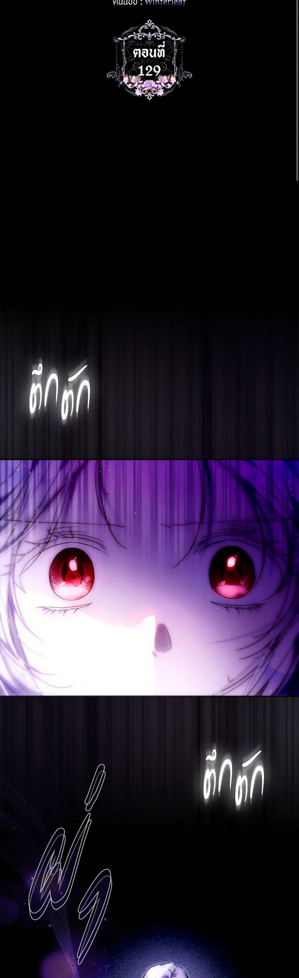 Manga-lc-com อ่านมังงะ อ่านการ์ตูน ออนไลน์ ฟรี I Became the Wife of the Male Lead ตอนที่ 1 2 3 4 5 6 7 8 9 10 11 12 13 14 ฟรี ไม่มีโฆษณา Manga-lc - อ่าน มังงะ อ่าน การ์ตูน ออนไลน์ อ่านมังงะ ฟรี