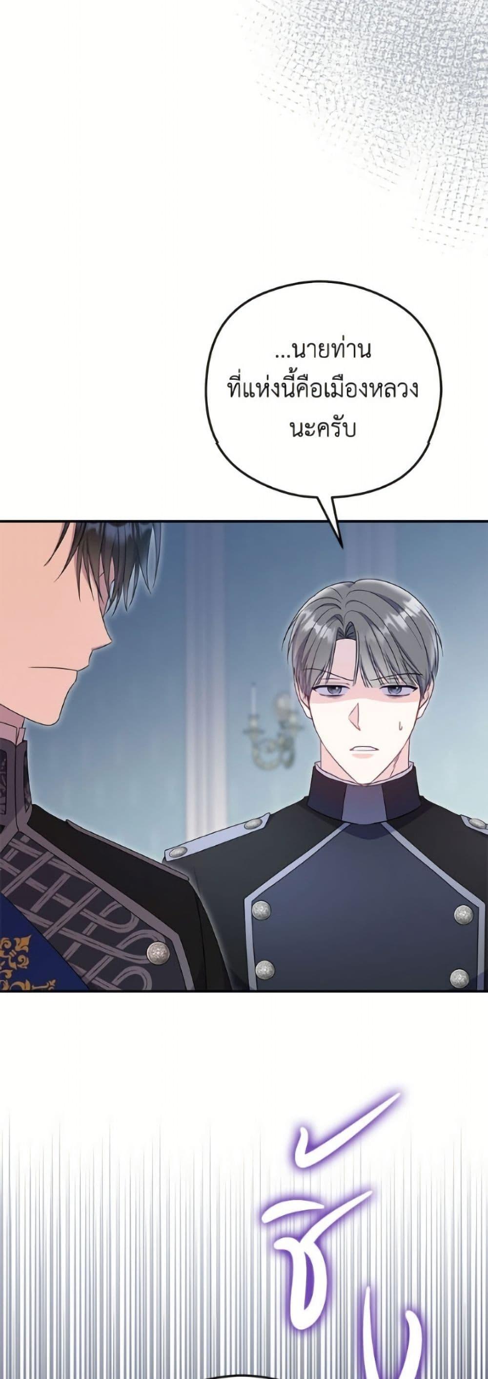Manga-lc-com อ่านมังงะ อ่านการ์ตูน ออนไลน์ ฟรี The Villainess Captured the Grand Duke ตอนที่ 1 2 3 4 5 6 7 8 9 10 11 12 13 14 ฟรี ไม่มีโฆษณา Manga-lc - อ่าน มังงะ อ่าน การ์ตูน ออนไลน์ อ่านมังงะ ฟรี