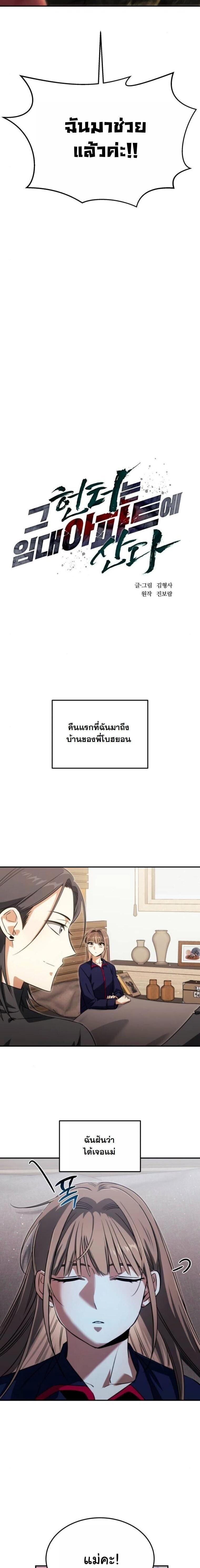 Manga-lc-com อ่านมังงะ อ่านการ์ตูน ออนไลน์ ฟรี The Hunter Lives in a Rented Apartment ตอนที่ 1 2 3 4 5 6 7 8 9 10 11 12 13 14 ฟรี ไม่มีโฆษณา Manga-lc - อ่าน มังงะ อ่าน การ์ตูน ออนไลน์ อ่านมังงะ ฟรี