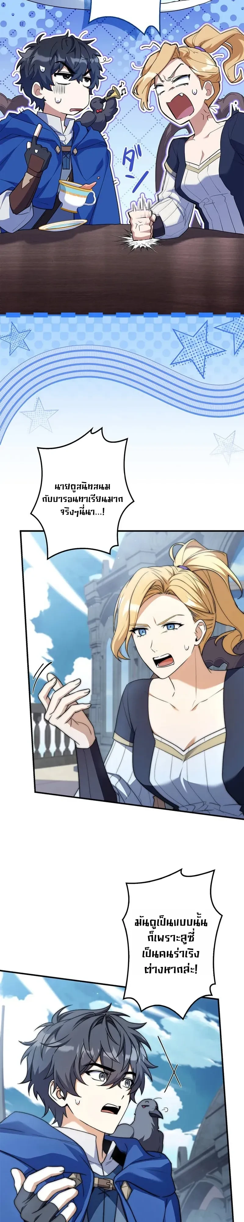 Manga-lc-com อ่านมังงะ อ่านการ์ตูน ออนไลน์ ฟรี I Became a Wizard in a Medieval Fantasy World พลิกชีวิตจอมเว ตอนที่ 1 2 3 4 5 6 7 8 9 10 11 12 13 14 ฟรี ไม่มีโฆษณา Manga-lc - อ่าน มังงะ อ่าน การ์ตูน ออนไลน์ อ่านมังงะ ฟรี