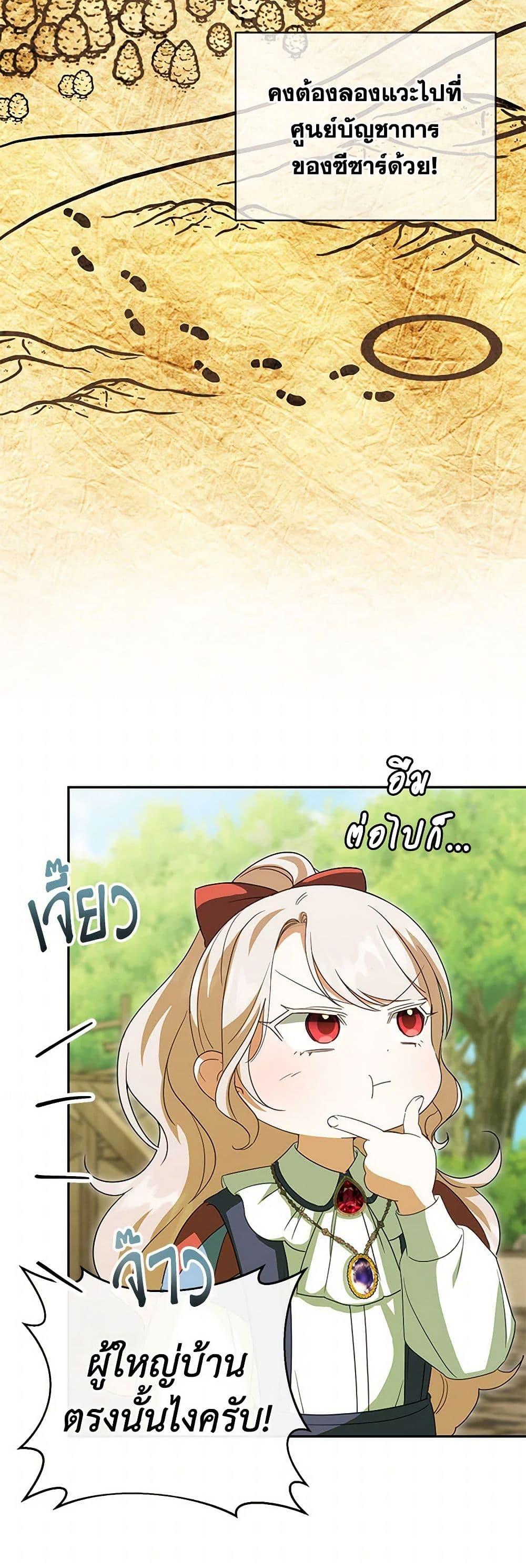 Manga-lc-com อ่านมังงะ อ่านการ์ตูน ออนไลน์ ฟรี The Wicked Little Princess ตอนที่ 1 2 3 4 5 6 7 8 9 10 11 12 13 14 ฟรี ไม่มีโฆษณา Manga-lc - อ่าน มังงะ อ่าน การ์ตูน ออนไลน์ อ่านมังงะ ฟรี