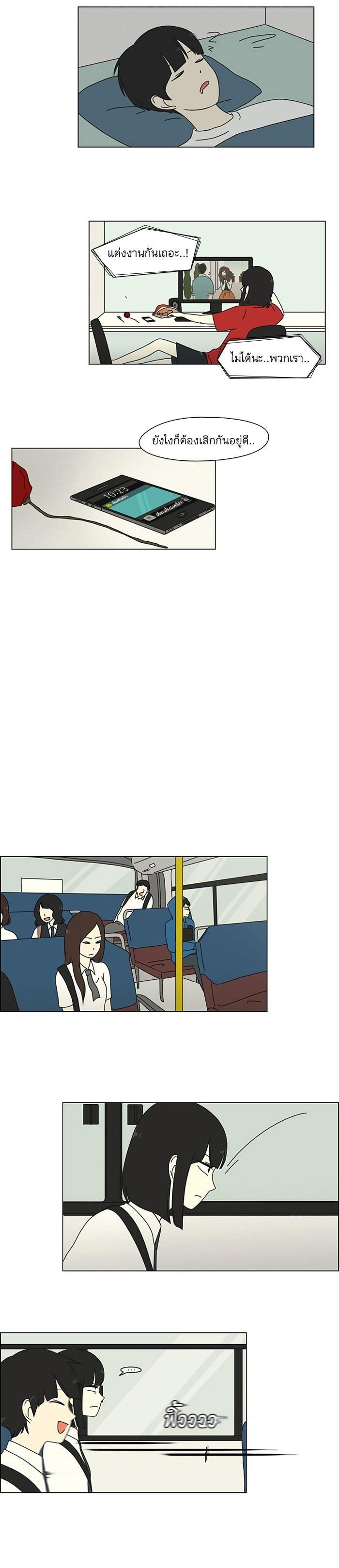 Manga-lc-com อ่านมังงะ อ่านการ์ตูน ออนไลน์ ฟรี Love Revolution รักนี้ต้องปฏิวัติ ตอนที่ 1 2 3 4 5 6 7 8 9 10 11 12 13 14 ฟรี ไม่มีโฆษณา Manga-lc - อ่าน มังงะ อ่าน การ์ตูน ออนไลน์ อ่านมังงะ ฟรี