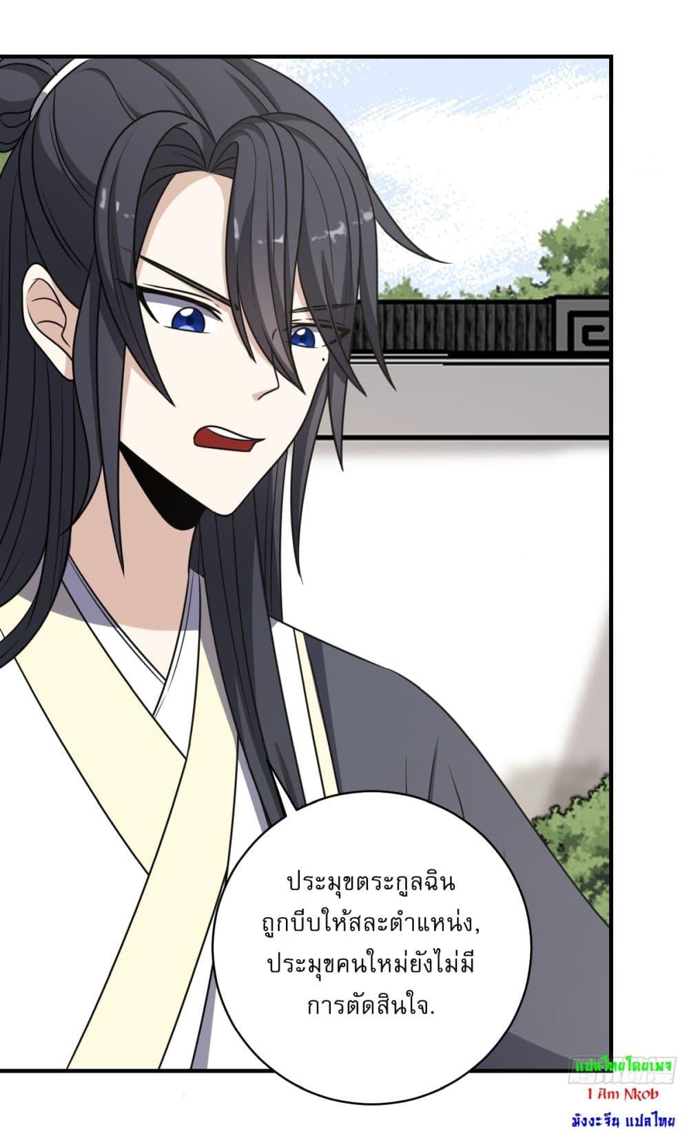 Manga-lc-com อ่านมังงะ อ่านการ์ตูน ออนไลน์ ฟรี Invincible After a Hundred Years of Seclusion ตอนที่ 1 2 3 4 5 6 7 8 9 10 11 12 13 14 ฟรี ไม่มีโฆษณา Manga-lc - อ่าน มังงะ อ่าน การ์ตูน ออนไลน์ อ่านมังงะ ฟรี