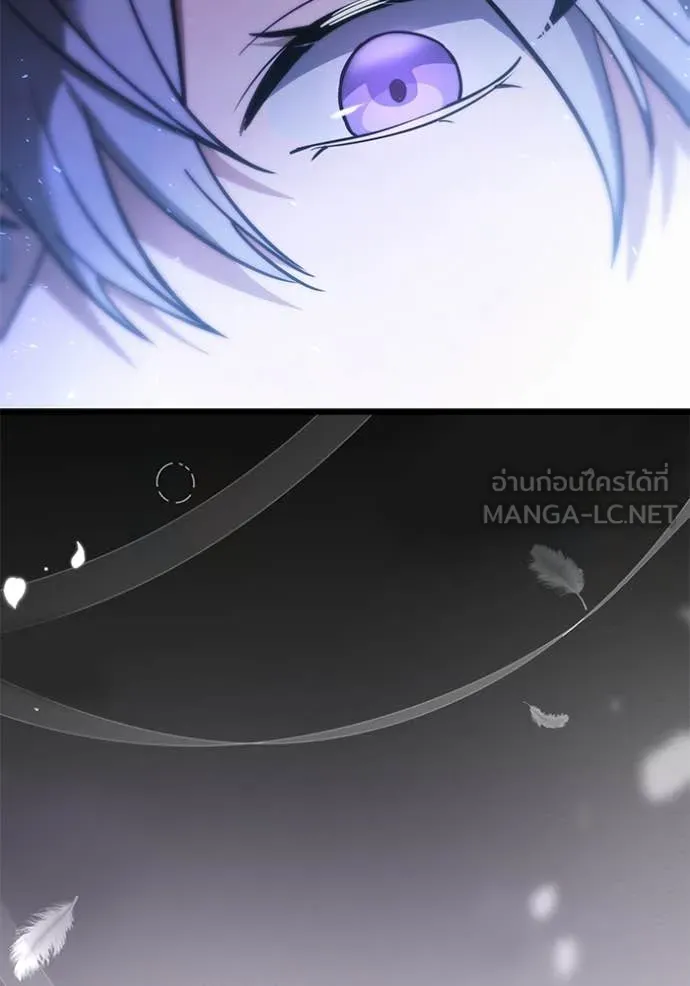 อัศวินดำล่าท้าเวลา ตอนที่ 106 รูปที่ 191