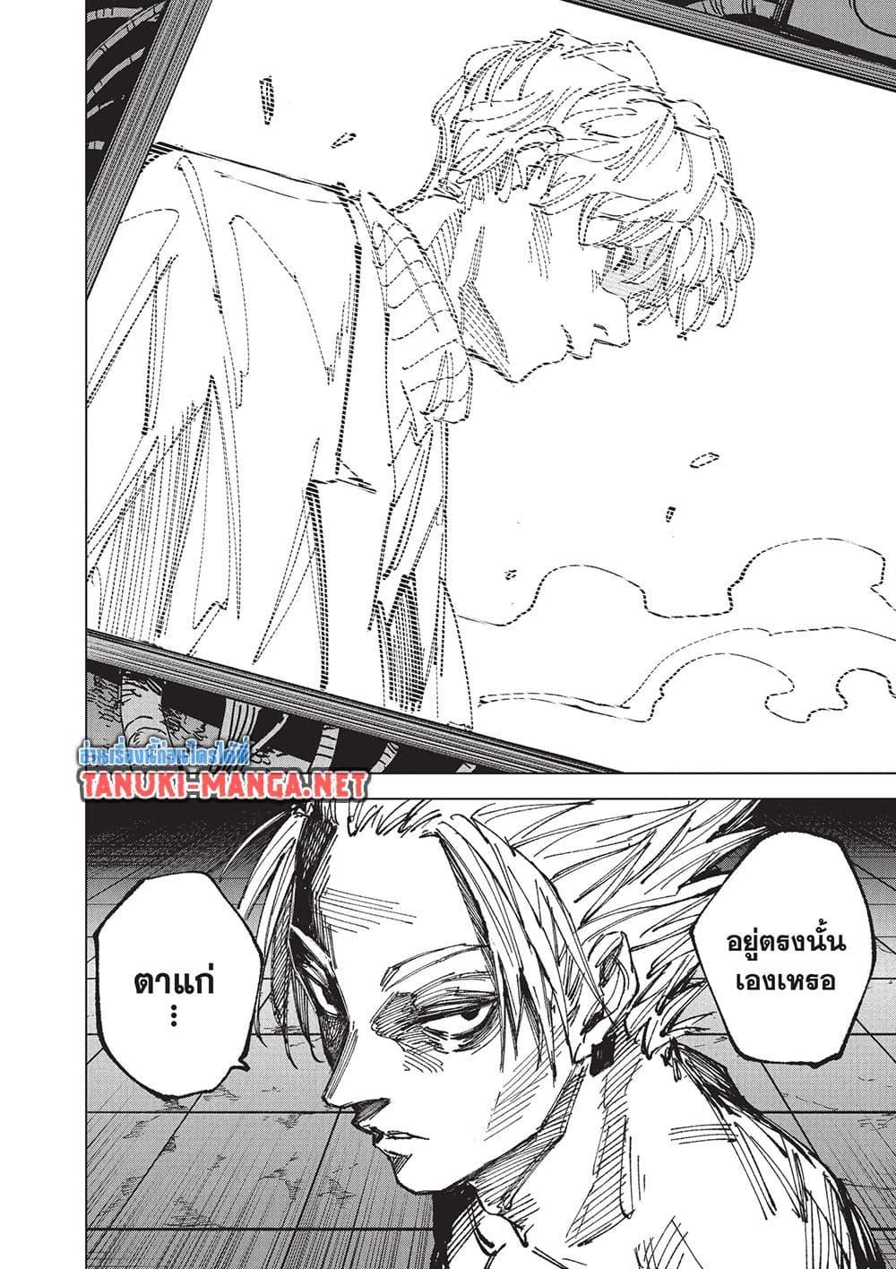 Manga-lc-com อ่านมังงะ อ่านการ์ตูน ออนไลน์ ฟรี Sakamoto Days ตอนที่ 1 2 3 4 5 6 7 8 9 10 11 12 13 14 ฟรี ไม่มีโฆษณา Manga-lc - อ่าน มังงะ อ่าน การ์ตูน ออนไลน์ อ่านมังงะ ฟรี