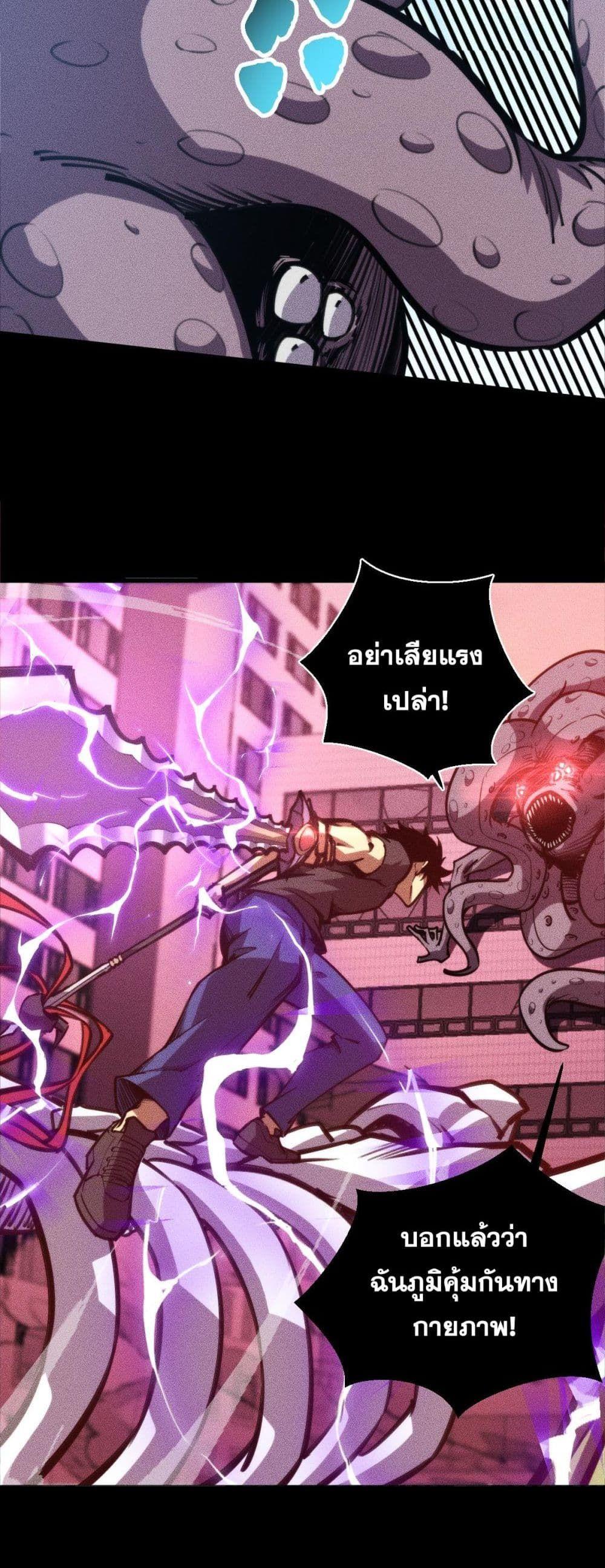 Manga-lc-com อ่านมังงะ อ่านการ์ตูน ออนไลน์ ฟรี The End of the World The Emperor Banner Invites All Female ตอนที่ 1 2 3 4 5 6 7 8 9 10 11 12 13 14 ฟรี ไม่มีโฆษณา Manga-lc - อ่าน มังงะ อ่าน การ์ตูน ออนไลน์ อ่านมังงะ ฟรี