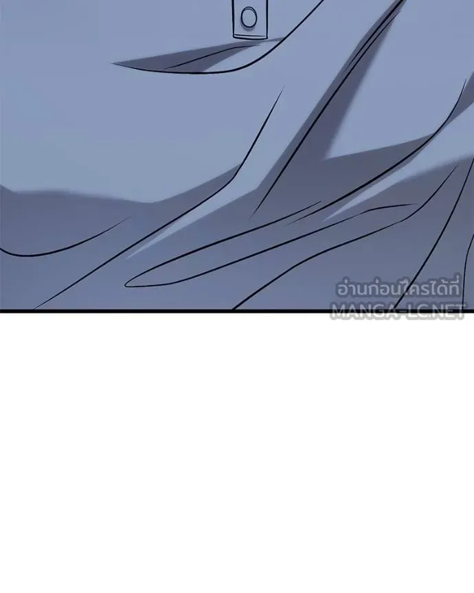 โทษที พื้นที่นี้ ตอนที่ 17 รูปที่ 234