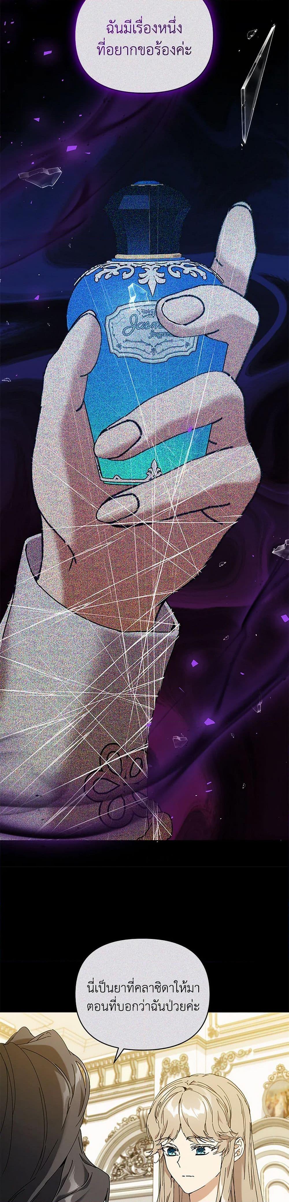 Manga-lc-com อ่านมังงะ อ่านการ์ตูน ออนไลน์ ฟรี I’m the Villainous Male Lead’s Terminally-Ill Aunt ตอนที่ 1 2 3 4 5 6 7 8 9 10 11 12 13 14 ฟรี ไม่มีโฆษณา Manga-lc - อ่าน มังงะ อ่าน การ์ตูน ออนไลน์ อ่านมังงะ ฟรี