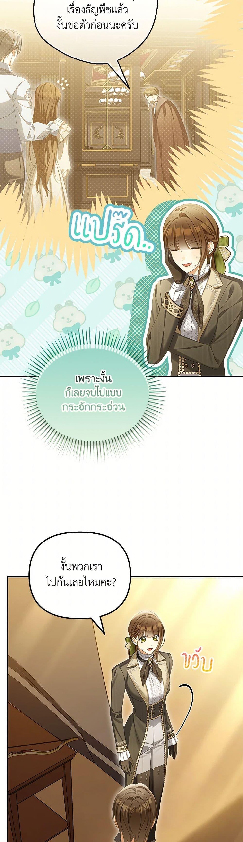 Manga-lc-com อ่านมังงะ อ่านการ์ตูน ออนไลน์ ฟรี Why Are You Obsessed With Your Fake Wife ตอนที่ 1 2 3 4 5 6 7 8 9 10 11 12 13 14 ฟรี ไม่มีโฆษณา Manga-lc - อ่าน มังงะ อ่าน การ์ตูน ออนไลน์ อ่านมังงะ ฟรี