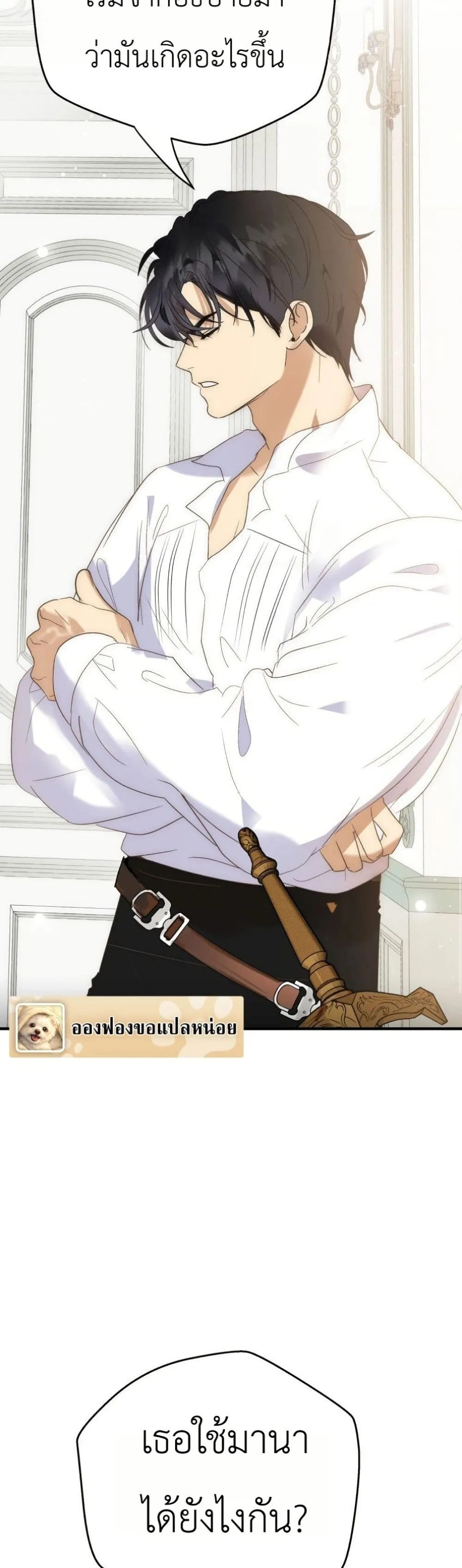 Manga-lc-com อ่านมังงะ อ่านการ์ตูน ออนไลน์ ฟรี How to Survive as the Daughter of the Emperor Who Killed Me ตอนที่ 1 2 3 4 5 6 7 8 9 10 11 12 13 14 ฟรี ไม่มีโฆษณา Manga-lc - อ่าน มังงะ อ่าน การ์ตูน ออนไลน์ อ่านมังงะ ฟรี