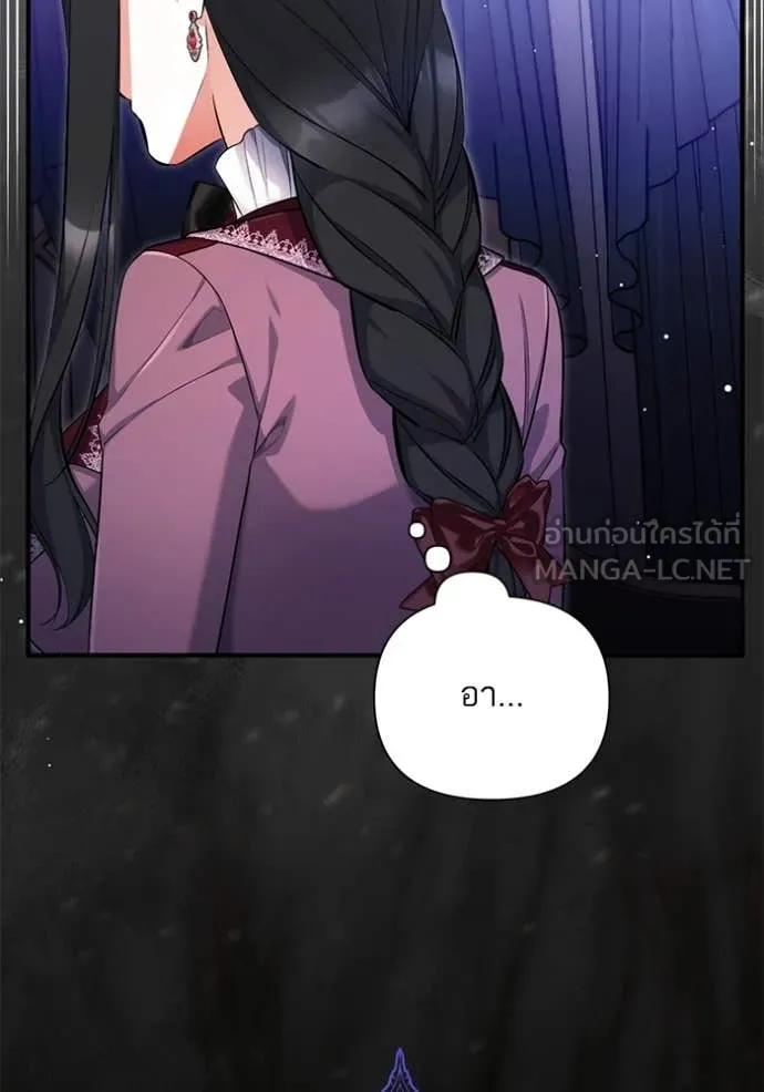 แด่ตัวละครโปรด ตอนที่ 111 รูปที่ 66