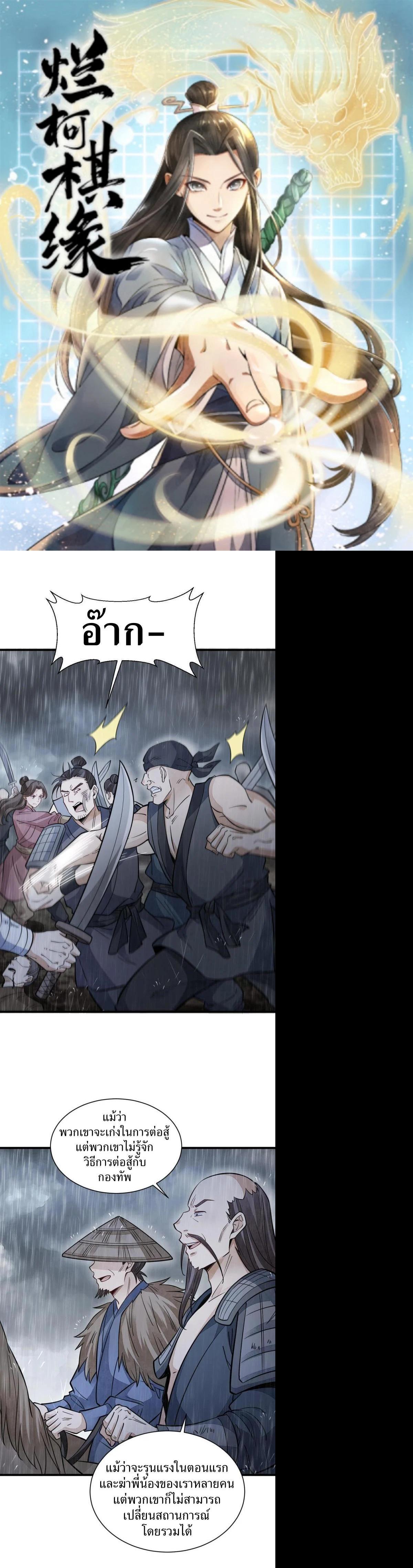 Manga-lc-com อ่านมังงะ อ่านการ์ตูน ออนไลน์ ฟรี Lan Ke Qi Yuan ตอนที่ 1 2 3 4 5 6 7 8 9 10 11 12 13 14 ฟรี ไม่มีโฆษณา Manga-lc - อ่าน มังงะ อ่าน การ์ตูน ออนไลน์ อ่านมังงะ ฟรี