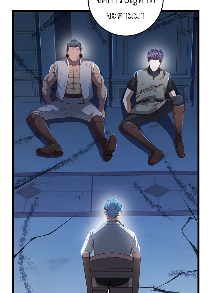 Manga-lc-com อ่านมังงะ อ่านการ์ตูน ออนไลน์ ฟรี The Lord of Coins ตอนที่ 1 2 3 4 5 6 7 8 9 10 11 12 13 14 ฟรี ไม่มีโฆษณา Manga-lc - อ่าน มังงะ อ่าน การ์ตูน ออนไลน์ อ่านมังงะ ฟรี