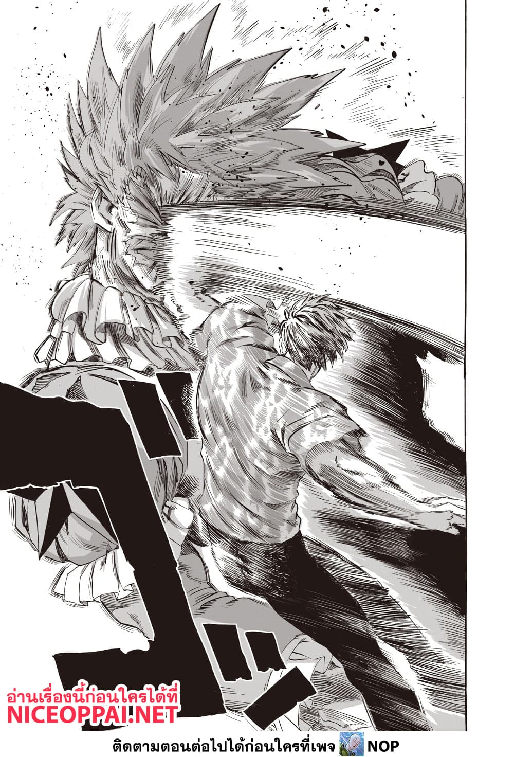 Manga-lc-com อ่านมังงะ อ่านการ์ตูน ออนไลน์ ฟรี One Punch Man ตอนที่ 1 2 3 4 5 6 7 8 9 10 11 12 13 14 ฟรี ไม่มีโฆษณา Manga-lc - อ่าน มังงะ อ่าน การ์ตูน ออนไลน์ อ่านมังงะ ฟรี