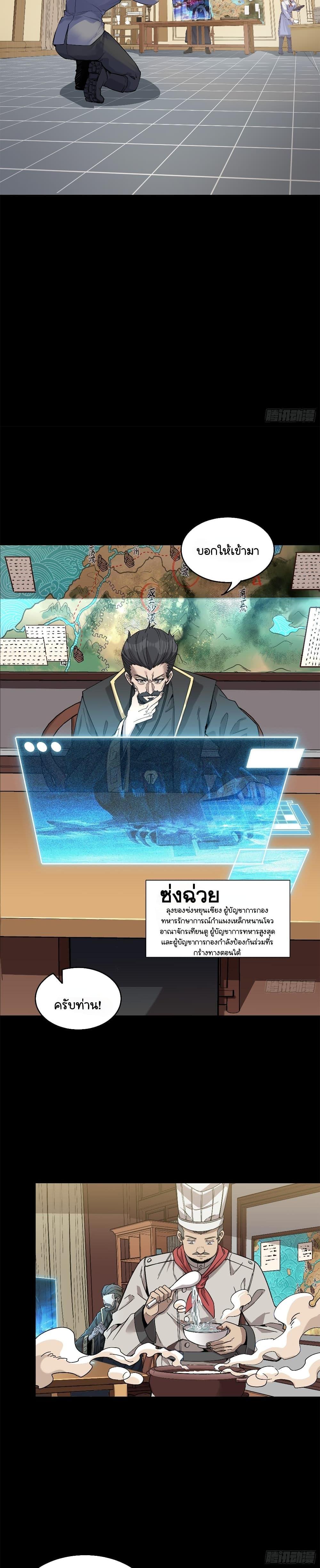 Manga-lc-com อ่านมังงะ อ่านการ์ตูน ออนไลน์ ฟรี Legend of Star General ตอนที่ 1 2 3 4 5 6 7 8 9 10 11 12 13 14 ฟรี ไม่มีโฆษณา Manga-lc - อ่าน มังงะ อ่าน การ์ตูน ออนไลน์ อ่านมังงะ ฟรี