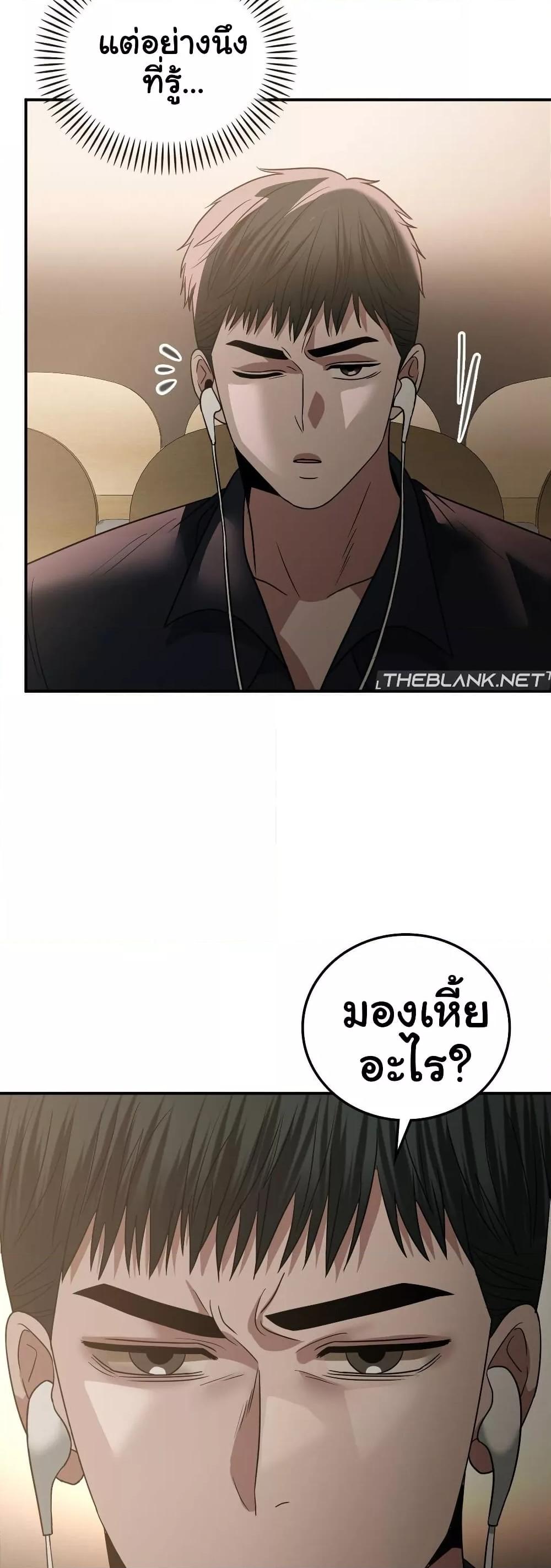 Doujin-Lc- อ่าน โดจิน มังฮวา เกาหลี ญี่ปุ่น จีน แปลไทย Stepmother’s Past ตอนที่ 1 2 3 4 5 6 7 8 9 10 11 12 13 14 ฟรี ไม่มีโฆษณา อ่าน โดจิน Manhwa เกาหลี ญี่ปุ่น จีน เรามีครบ คัดมาให้เน้นๆ โดจิน 18+ รับประกันความฟินโดย  Doujin Lc