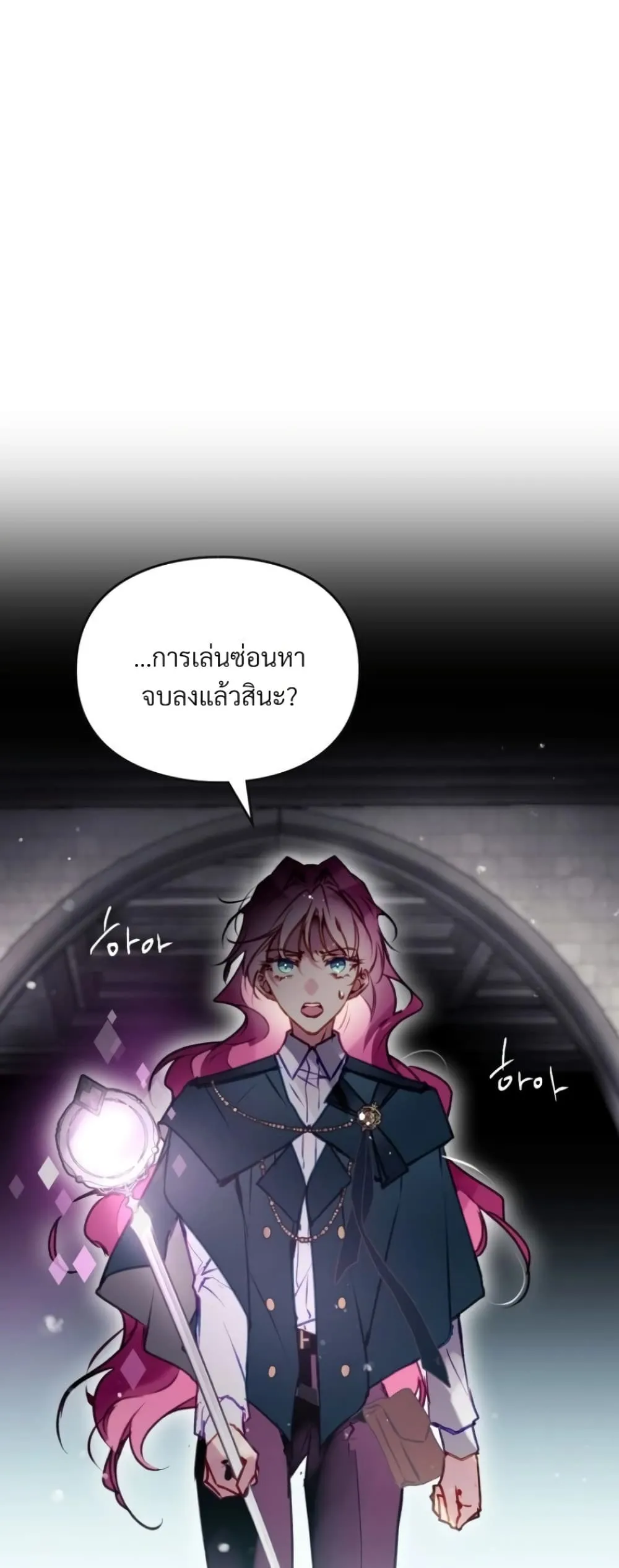 Manga-lc-com อ่านมังงะ อ่านการ์ตูน ออนไลน์ ฟรี Death Is The Only Ending For The Villainess ตอนที่ 1 2 3 4 5 6 7 8 9 10 11 12 13 14 ฟรี ไม่มีโฆษณา Manga-lc - อ่าน มังงะ อ่าน การ์ตูน ออนไลน์ อ่านมังงะ ฟรี