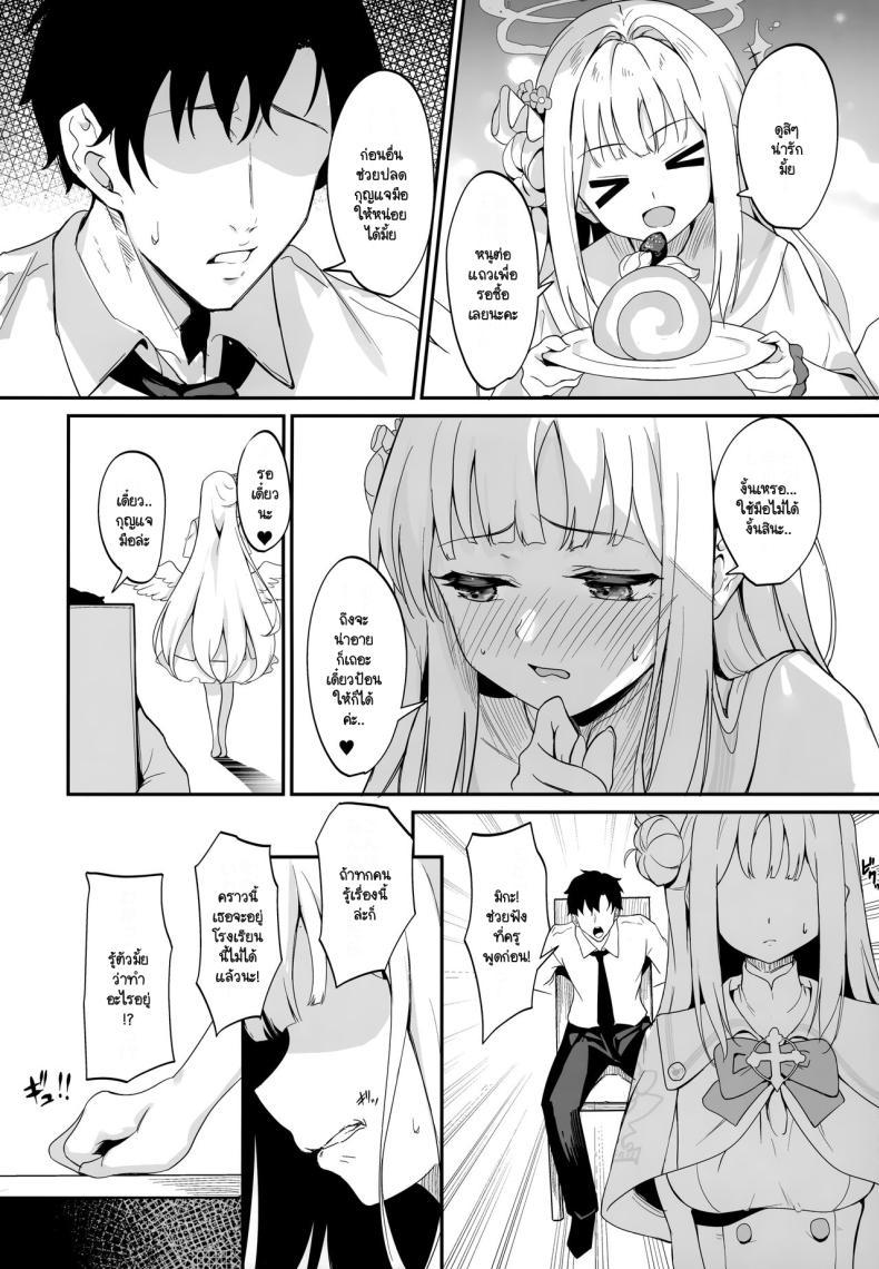 Doujin-Lc- อ่าน โดจิน มังฮวา เกาหลี ญี่ปุ่น จีน แปลไทย มิกะก่อความเดือดร้อนอีกแล้ว (C103) [Mentaipark (yamamoto)] Misono Kousoku Misono Restraint (Blue Archive) ตอนที่ 1 2 3 4 5 6 7 8 9 10 11 12 13 14 ฟรี ไม่มีโฆษณา อ่าน โดจิน Manhwa เกาหลี ญี่ปุ่น จีน เรามีครบ คัดมาให้เน้นๆ โดจิน 18+ รับประกันความฟินโดย  Doujin Lc