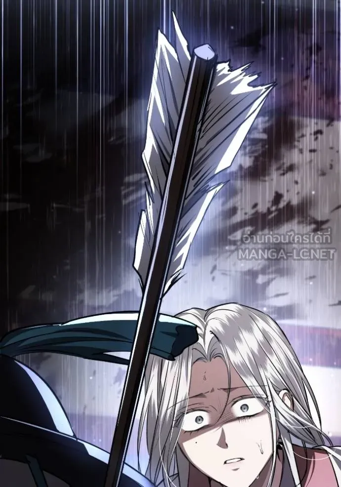 ยามหมาป่าทมิฬ ตอนที่ 39 รูปที่ 3