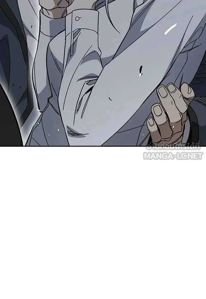 Study Group ตอนที่ 310 รูปที่ 89