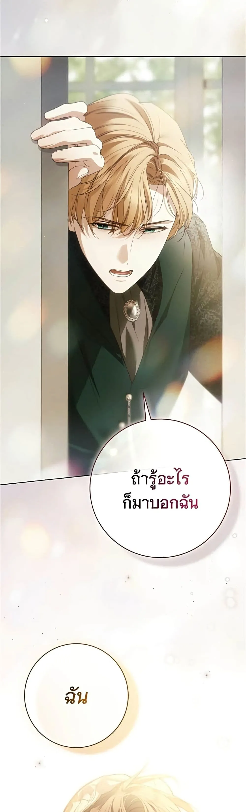 Manga-lc-com อ่านมังงะ อ่านการ์ตูน ออนไลน์ ฟรี The Count’s Secret Maid ตอนที่ 1 2 3 4 5 6 7 8 9 10 11 12 13 14 ฟรี ไม่มีโฆษณา Manga-lc - อ่าน มังงะ อ่าน การ์ตูน ออนไลน์ อ่านมังงะ ฟรี