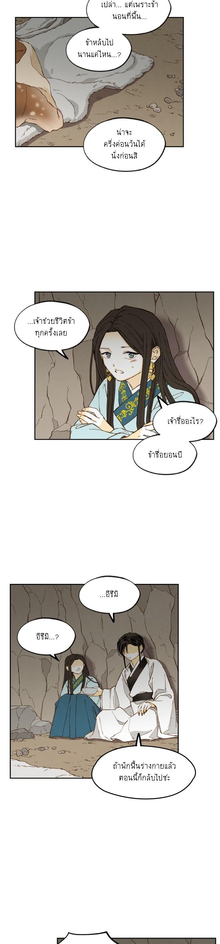 Manga-lc-com อ่านมังงะ อ่านการ์ตูน ออนไลน์ ฟรี How to Become a Dragon ตอนที่ 1 2 3 4 5 6 7 8 9 10 11 12 13 14 ฟรี ไม่มีโฆษณา Manga-lc - อ่าน มังงะ อ่าน การ์ตูน ออนไลน์ อ่านมังงะ ฟรี