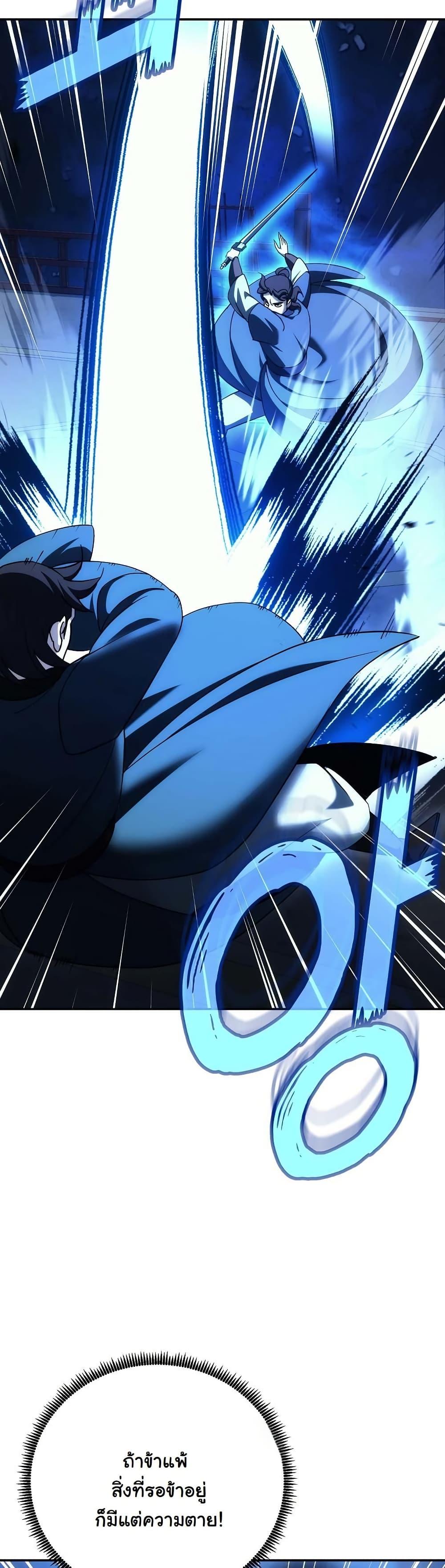 Manga-lc-com อ่านมังงะ อ่านการ์ตูน ออนไลน์ ฟรี The Eunuch’s Second Life ตอนที่ 1 2 3 4 5 6 7 8 9 10 11 12 13 14 ฟรี ไม่มีโฆษณา Manga-lc - อ่าน มังงะ อ่าน การ์ตูน ออนไลน์ อ่านมังงะ ฟรี