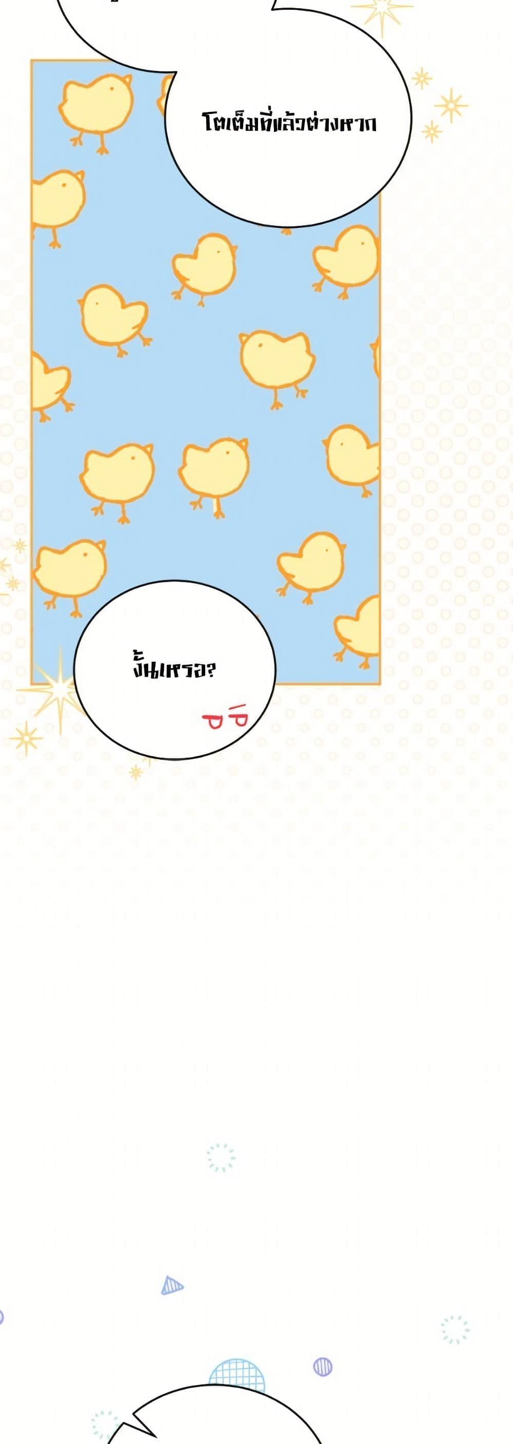 Manga-lc-com อ่านมังงะ อ่านการ์ตูน ออนไลน์ ฟรี The Little Lady Who Makes Flowers Bloom ตอนที่ 1 2 3 4 5 6 7 8 9 10 11 12 13 14 ฟรี ไม่มีโฆษณา Manga-lc - อ่าน มังงะ อ่าน การ์ตูน ออนไลน์ อ่านมังงะ ฟรี