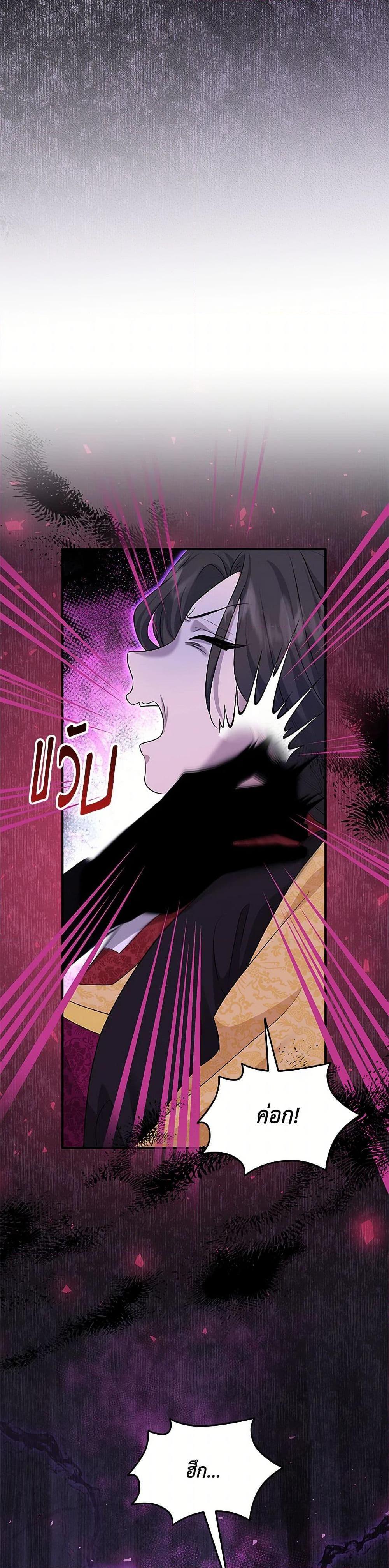 Manga-lc-com อ่านมังงะ อ่านการ์ตูน ออนไลน์ ฟรี Marriage and Sword ตอนที่ 1 2 3 4 5 6 7 8 9 10 11 12 13 14 ฟรี ไม่มีโฆษณา Manga-lc - อ่าน มังงะ อ่าน การ์ตูน ออนไลน์ อ่านมังงะ ฟรี