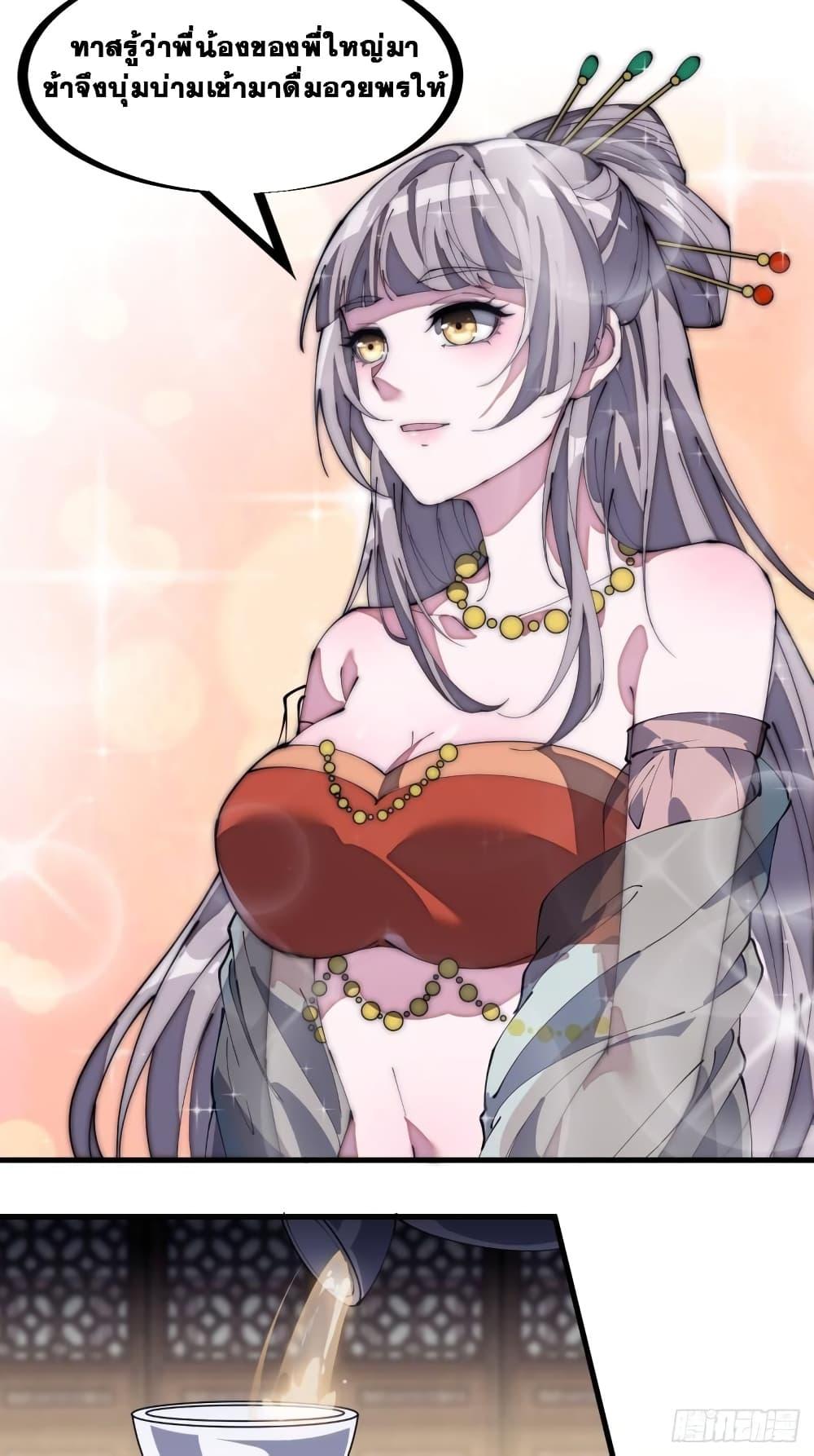 Manga-lc-com อ่านมังงะ อ่านการ์ตูน ออนไลน์ ฟรี It Starts With A Mountain ตอนที่ 1 2 3 4 5 6 7 8 9 10 11 12 13 14 ฟรี ไม่มีโฆษณา Manga-lc - อ่าน มังงะ อ่าน การ์ตูน ออนไลน์ อ่านมังงะ ฟรี