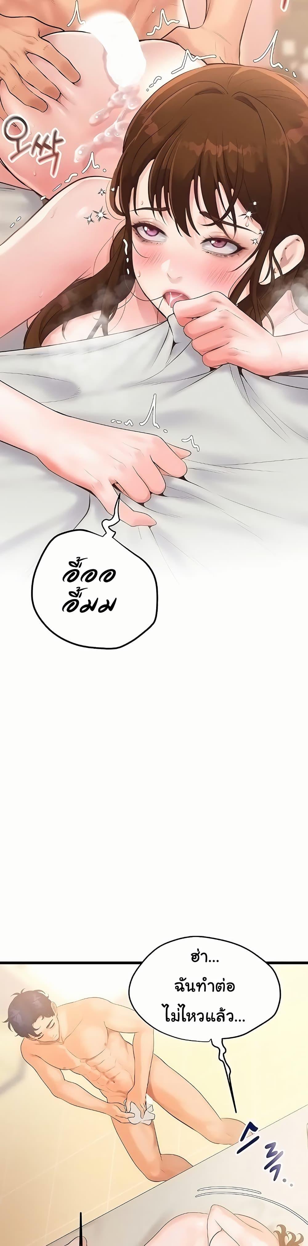 Doujin-Lc- อ่าน โดจิน มังฮวา เกาหลี ญี่ปุ่น จีน แปลไทย Workplace Relationship Management ตอนที่ 1 2 3 4 5 6 7 8 9 10 11 12 13 14 ฟรี ไม่มีโฆษณา อ่าน โดจิน Manhwa เกาหลี ญี่ปุ่น จีน เรามีครบ คัดมาให้เน้นๆ โดจิน 18+ รับประกันความฟินโดย  Doujin Lc