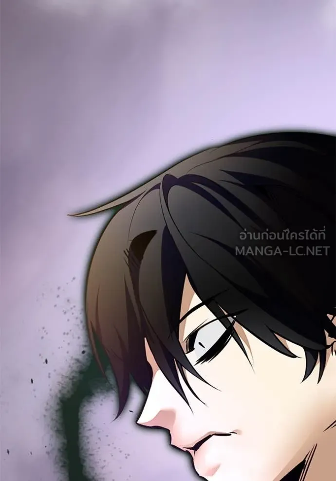 Return to Player ตอนที่ 198 รูปที่ 23