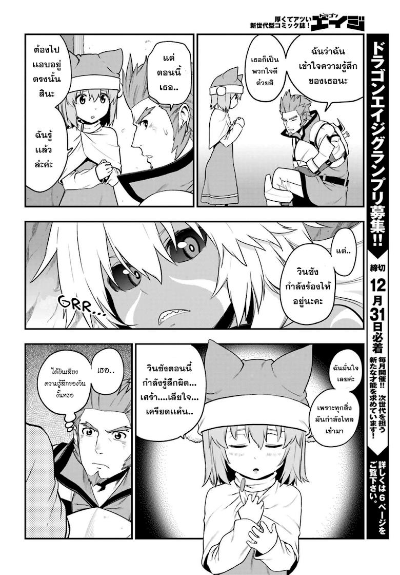 Manga-lc-com อ่านมังงะ อ่านการ์ตูน ออนไลน์ ฟรี Konjiki no Moji Tsukai – Yuusha Yonin ni Makikomareta Unique Cheat ตอนที่ 1 2 3 4 5 6 7 8 9 10 11 12 13 14 ฟรี ไม่มีโฆษณา Manga-lc - อ่าน มังงะ อ่าน การ์ตูน ออนไลน์ อ่านมังงะ ฟรี