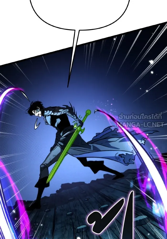 การแข่งขันของผู้เกิดใหม่ ตอนที่ 66 รูปที่ 66