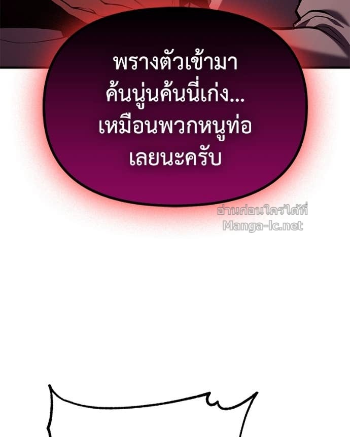 Doujin-Lc- อ่าน โดจิน มังฮวา เกาหลี ญี่ปุ่น จีน แปลไทย ฮีลเลอร์กำมะลอ ตอนที่ 1 2 3 4 5 6 7 8 9 10 11 12 13 14 ฟรี ไม่มีโฆษณา อ่าน โดจิน Manhwa เกาหลี ญี่ปุ่น จีน เรามีครบ คัดมาให้เน้นๆ โดจิน 18+ รับประกันความฟินโดย Doujin Lc