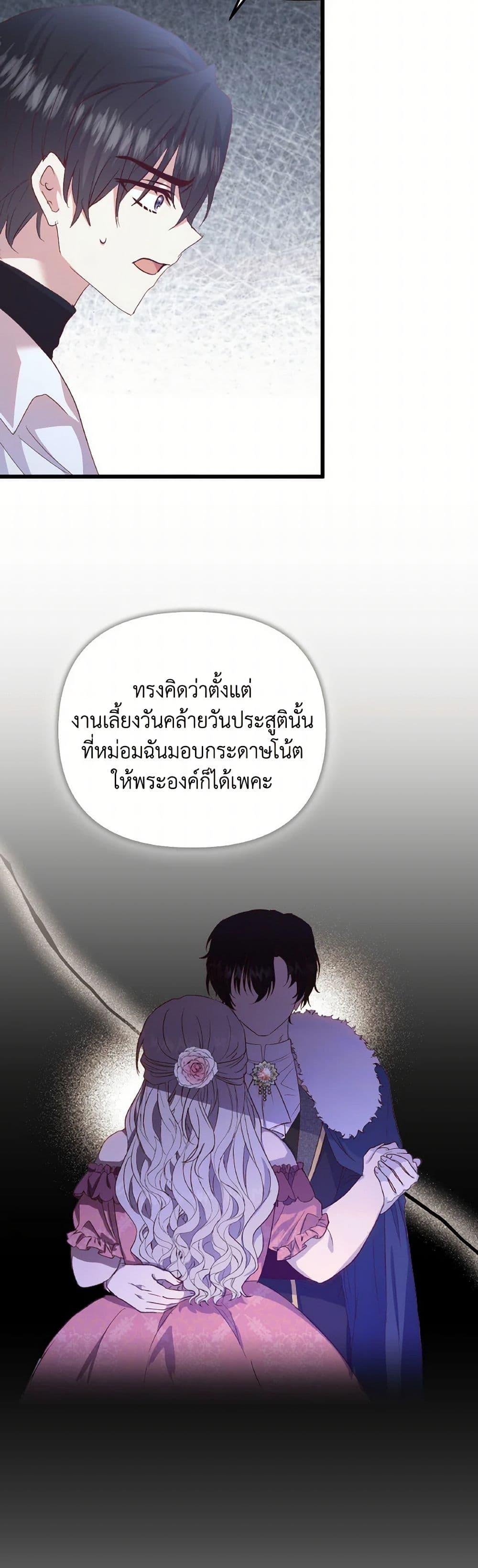Manga-lc-com อ่านมังงะ อ่านการ์ตูน ออนไลน์ ฟรี I Didn’t Save You To Get Proposed To ตอนที่ 1 2 3 4 5 6 7 8 9 10 11 12 13 14 ฟรี ไม่มีโฆษณา Manga-lc - อ่าน มังงะ อ่าน การ์ตูน ออนไลน์ อ่านมังงะ ฟรี