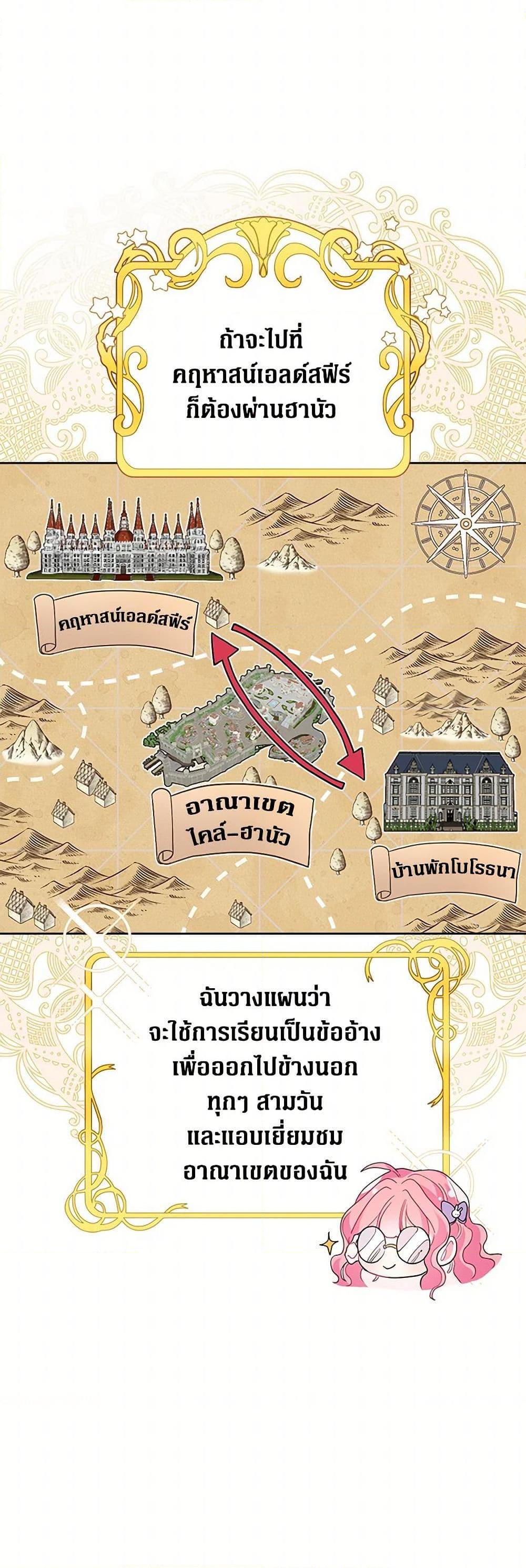 Manga-lc-com อ่านมังงะ อ่านการ์ตูน ออนไลน์ ฟรี The Archvillain’s Daughter-in-Law ตอนที่ 1 2 3 4 5 6 7 8 9 10 11 12 13 14 ฟรี ไม่มีโฆษณา Manga-lc - อ่าน มังงะ อ่าน การ์ตูน ออนไลน์ อ่านมังงะ ฟรี