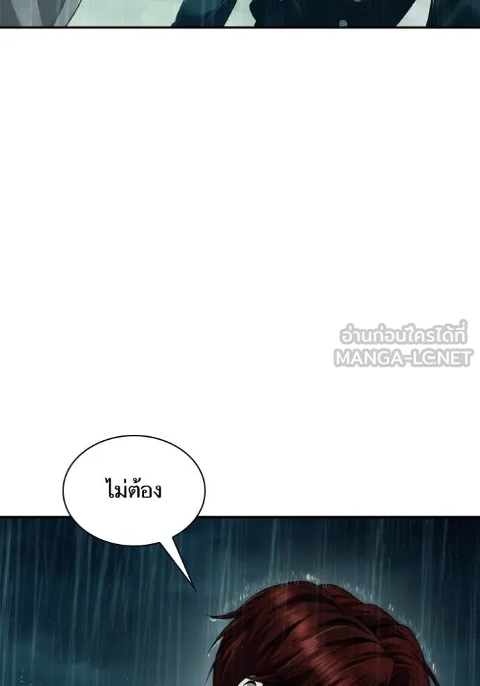 ชาตินี้น้องขอ ตอนที่ 162 รูปที่ 72