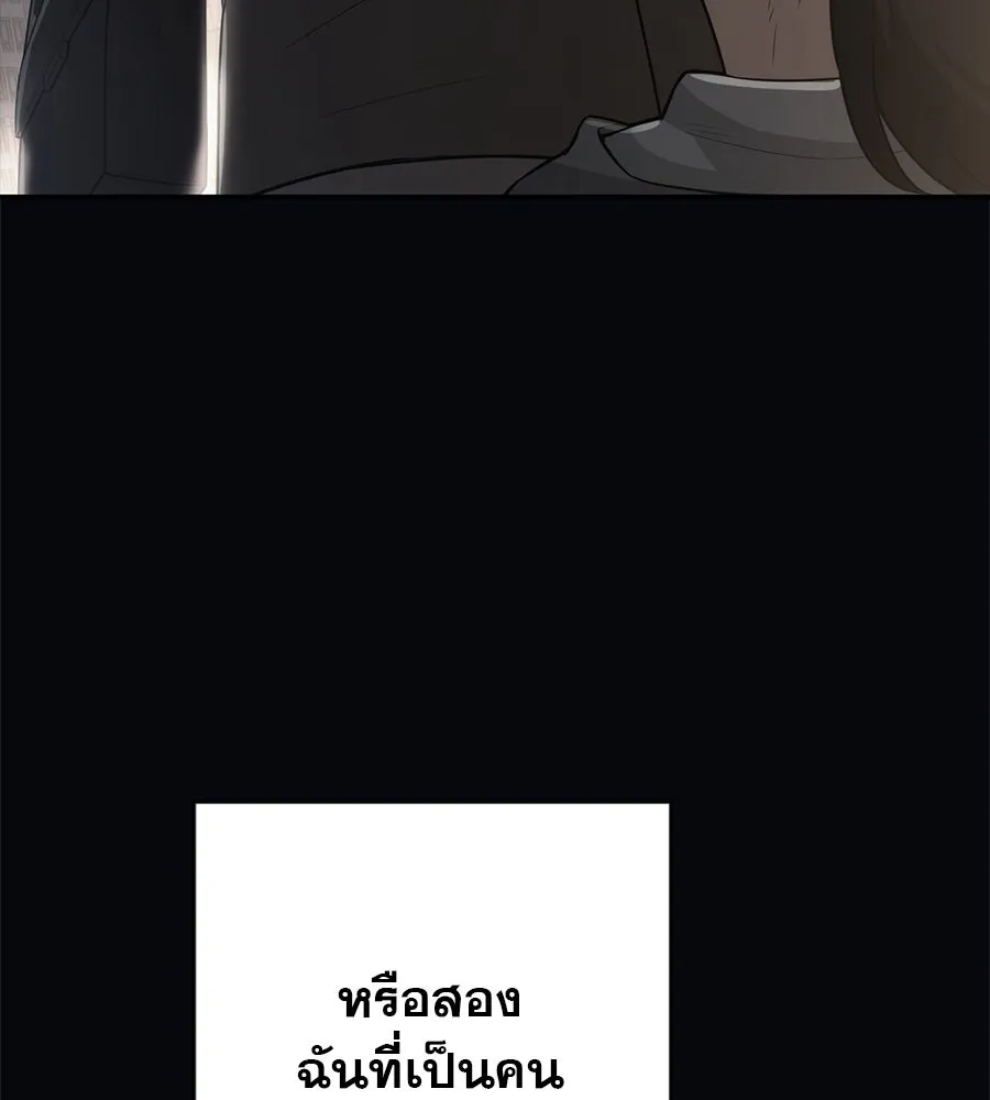 คอลเซ็นเตอร์เปลี่ยนชีวิต ตอนที่ 5 ความกังวลของคนดัง รูปที่ 32